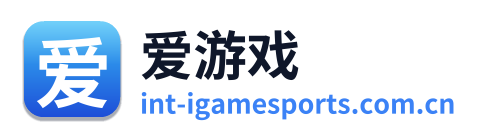 爱游戏 Logo